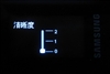 三星YP-U4(2GB)