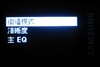 三星YP-U4(2GB)