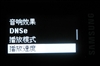 三星YP-U4(2GB)