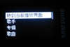 三星YP-U4(2GB)