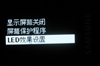 三星YP-U4(2GB)