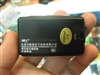 歌美M5+(2GB)