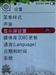 三星YP-T08(2GB)