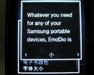 三星YP-Q1(4GB)