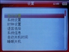 纽曼NUNU-X7(4GB)