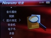 纽曼NUNU-X7(4GB)