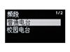 艾诺Q8(2GB)