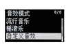 艾诺Q8(2GB)