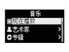 艾诺Q8(2GB)
