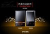RAmos RM550(1GB)