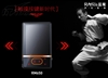 RAmos RM550(1GB)