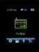 iAUDIO U5(2GB)