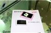 IRIVER U15 Lplayer(2GB)