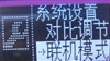 驰为Q5(2GB)