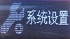 驰为Q5(2GB)