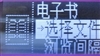 驰为Q5(2GB)
