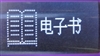 驰为Q5(2GB)