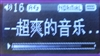 驰为Q5(2GB)