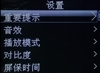 驰为T5(2GB)