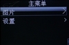 驰为T5(2GB)