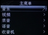驰为T5(2GB)