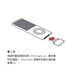 苹果iPod nano 4(8GB)