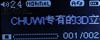 驰为T2(1GB)