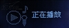 驰为T2(1GB)