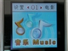 朗科A150(1GB)