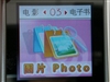 朗科A150(1GB)