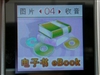 朗科A150(1GB)