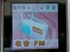 朗科A150(1GB)