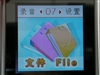 朗科A150(1GB)