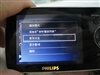 飞利浦SA53(8GB)