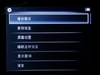 飞利浦SA53(8GB)