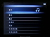 飞利浦SA53(8GB)