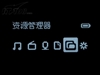 海畅PC10(4GB)