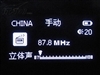 海畅PC10(4GB)