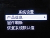 海畅PC10(4GB)