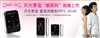 爱国者月光宝盒A6(1GB)