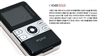 MPIO HD 400(8GB)