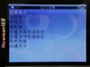 纽曼MOMO-V2010(1G)