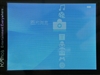 RAmos RM600(2G)