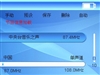 昂达VX989+(4G)