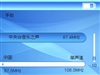 昂达VX989+(2G)