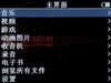 昂达VX989+(2G)