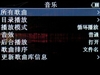 昂达VX989+(2G)