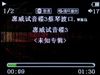 昂达VX989+(2G)