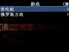 昂达VX989+(2G)