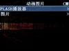 昂达VX989+(2G)